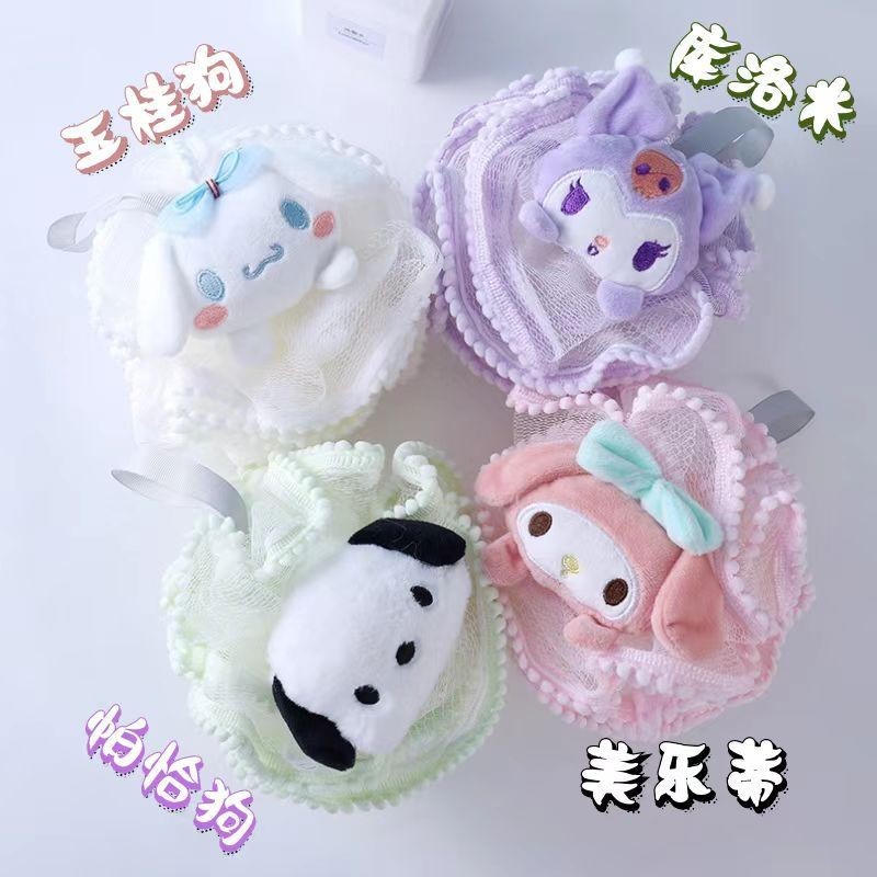 Sanrio น่ารักการ์ตูน Bath Ball สาวหัวใจ Kuromi My Melody Pochacco Ball อาบน้ําดอกไม้ Bubble อาบน้ําถูกลับ Shower Ball