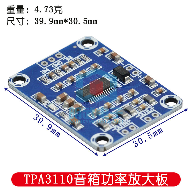 บอร์ดขยายเสียงดิจิตอลบอร์ดขยายเสียง TPA3110 ลําโพงเครื่องขยายเสียง HD Super PAM8610