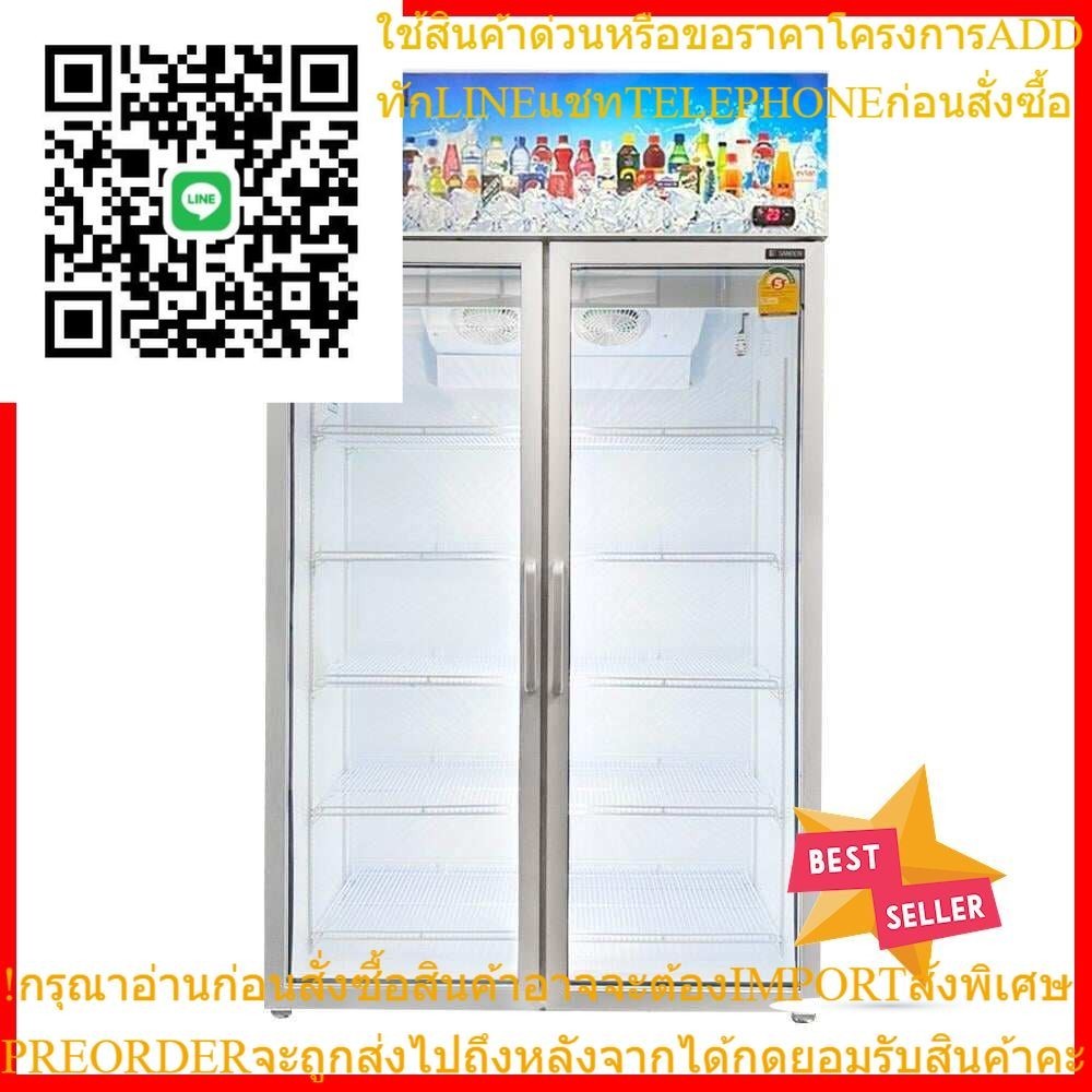 ตู้เครื่องดื่ม 2 ประตู SANDEN YEM-1105i 26.9 คิว สีขาว2-DOOR BEVERAGE COOLER SANDEN YEM-1105I 26.9CU