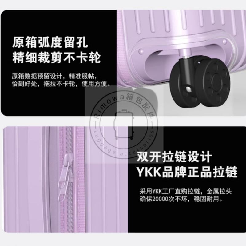 Rimowa ฝาครอบป้องกัน essential กระเป๋าเดินทาง rimowa Boarding กรณีฝาครอบป้องกัน rimowa กรณี 88252 83256 83273 83263