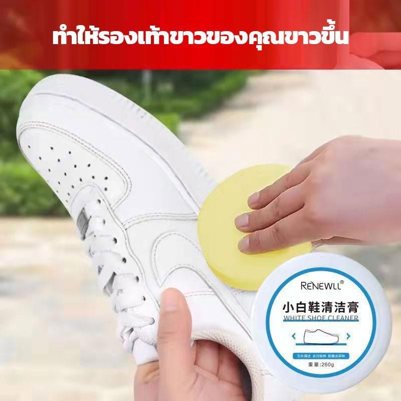 ครีมทำความสะอาดรองเท้าสีขาว น้ำยาทำความสะอาดแบบไม่ใช้น้ำ ไม่ต้องล้าง ทำความสะอาดรองเท้าผ้าใบ รองเท้าผ้าใบ รองเท้า