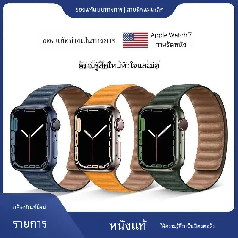 สายนาฬิกาแบบแม่เหล็กสองห่วงสายรัดข้อมือซิลิโคนสำหรับ Apple watch7นาฬิกา iwatch34se