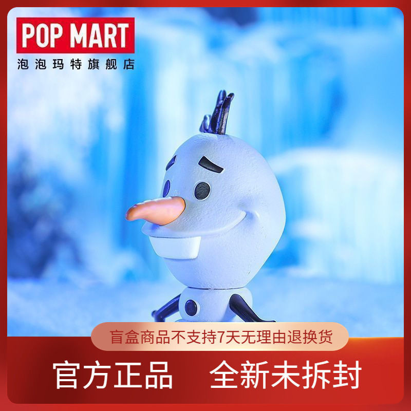 P POPMART POPMART Frozen 2 Series ยืนยันตุ ๊ กตาเด ็ กหิมะของเล ่ นของขวัญ