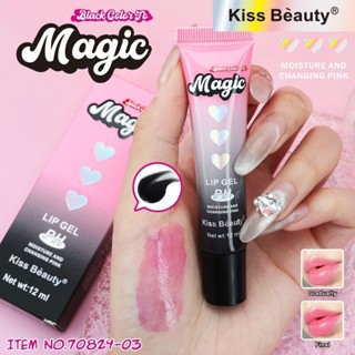 Kiss Beauty 70824-03 Black color Magic ลิปเปลี่ยนสี ลิปดำเปล…