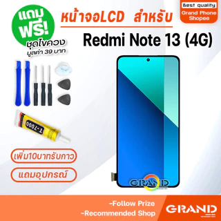หน้าจอ xiaomi Redmi Note 13 4G LCD Display Screen touch จอ+ทัช พร้อมทัชสกรีน สำหรับ xiao mi RedmiNote13(4G)