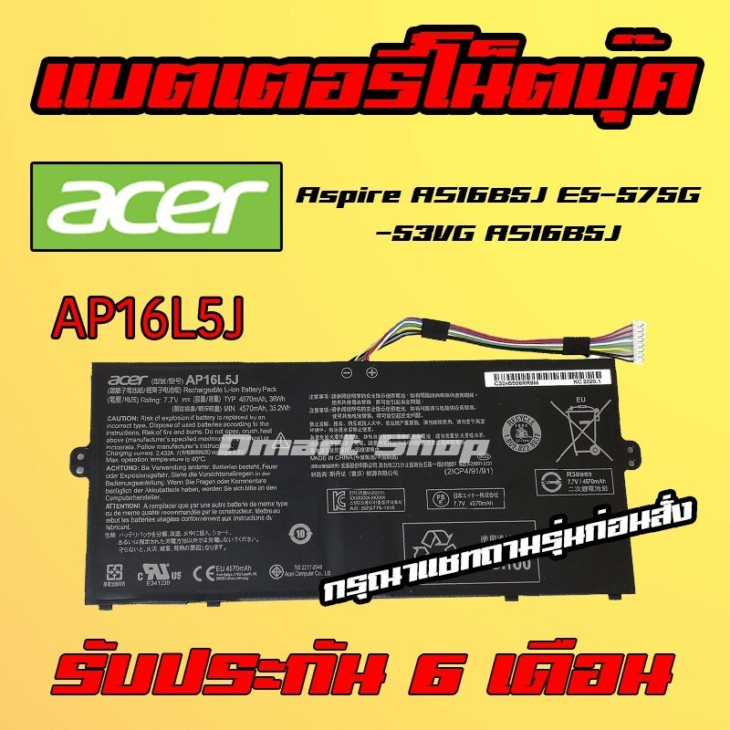 🔋( ap16l5j ) Battery Acer Spin Swift 1SP111-34N-C47K SF514-52T AP16L5J Notebook แบตเตอรี่ โน๊ตบุ๊ค