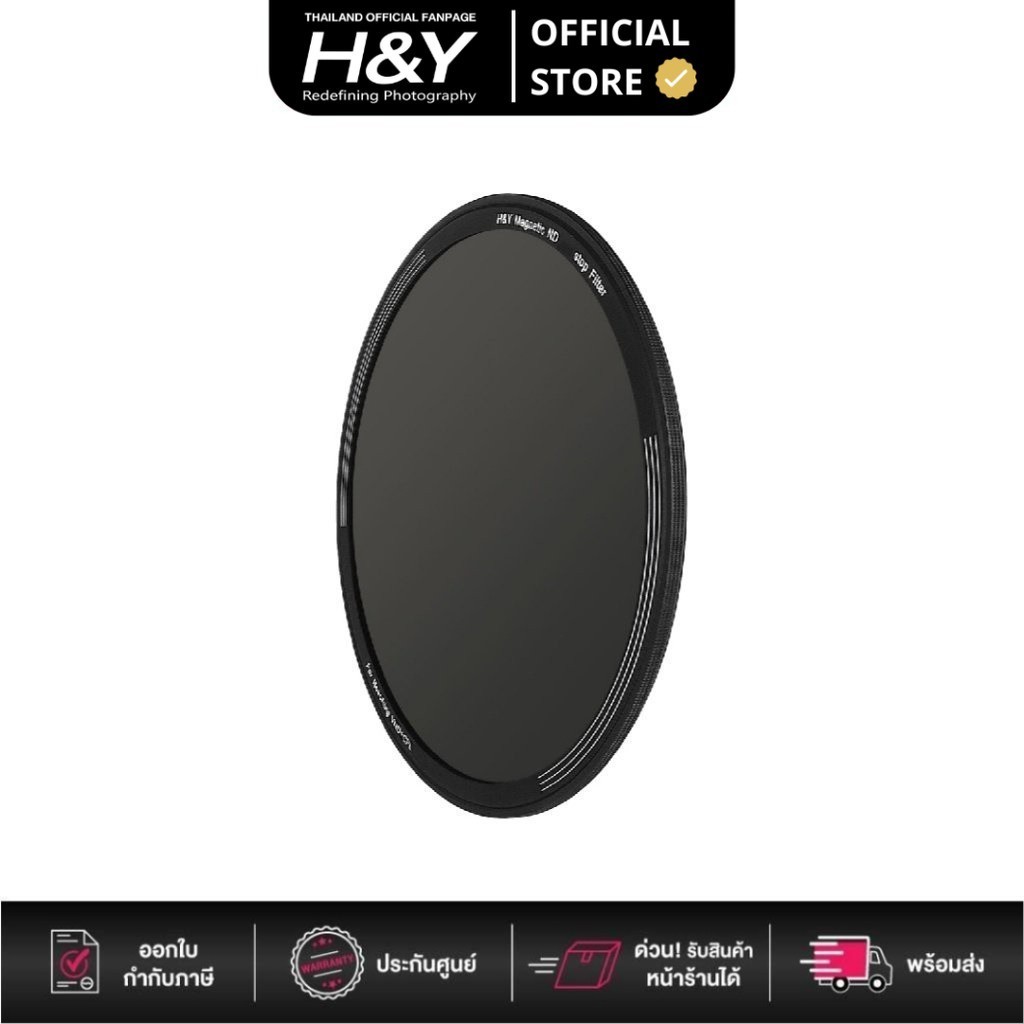 H&Y RevoRing ND400 Magnetic Clip-On Filter RMN400-82 for RevoRing VND+CPL 67-82mm (ประกันศูนย์)