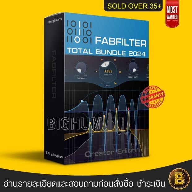FabFilter Total Bundle 2024 | Windows / Mac | Full software