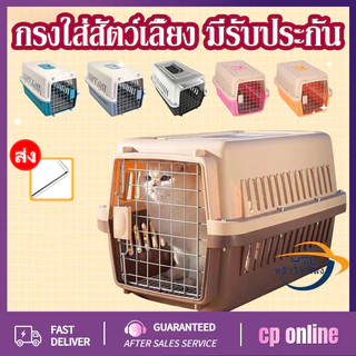 YTL กรงหิ้ว กรงเดินทาง กล่องใส่สัตว์เลี้ยง กรงแมวกล่องใส่สัตว์เลี้ยงเดินทาง สำหรับสุนัขและแมว Dogbox