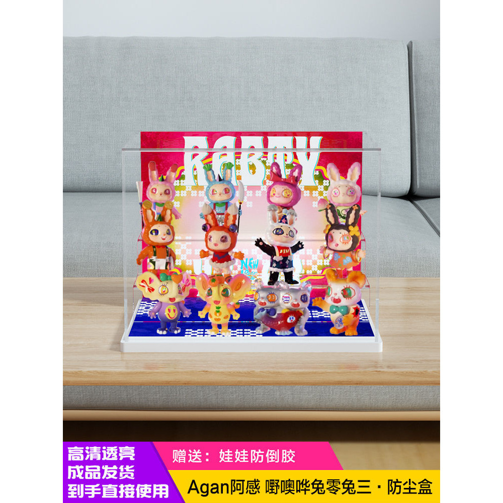 【OMG】 agan yeaohua agan dream house agan agan agan blind box A Doll Awesome and Its Display Box Awes