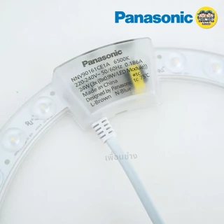 Panasonic แผงไฟ LED แม่เหล็ก แบบกลม พร้อมชุดต่อสาย 24w 36w รุ่น Magnet module