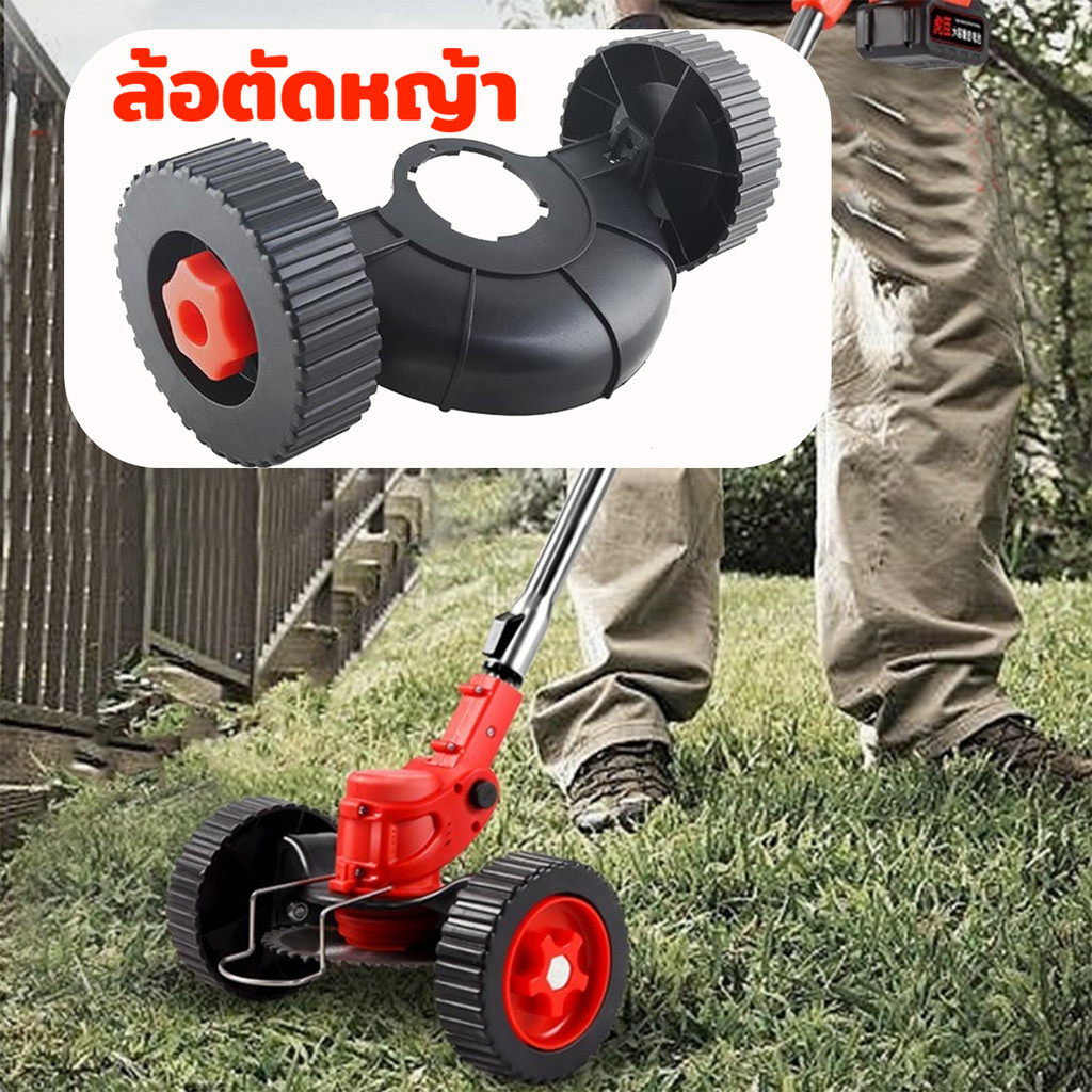 MOVATEK ล้อตัดหญ้า ล้อเครื่องตัดหญ้า สำหรับเครื่องตัดหญ้าไฟฟ้าไร้สายล้อ เครื่องมือตัดหญ้าไฟฟ้า ชุดล้อเครื่องตัดหญ้า