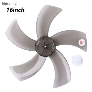 Bigrunng ใบพัดลมพลาสติก 16 นิ้ว 5 ใบพัด พร้อมฝาครอบน๊อต (ใบพ…