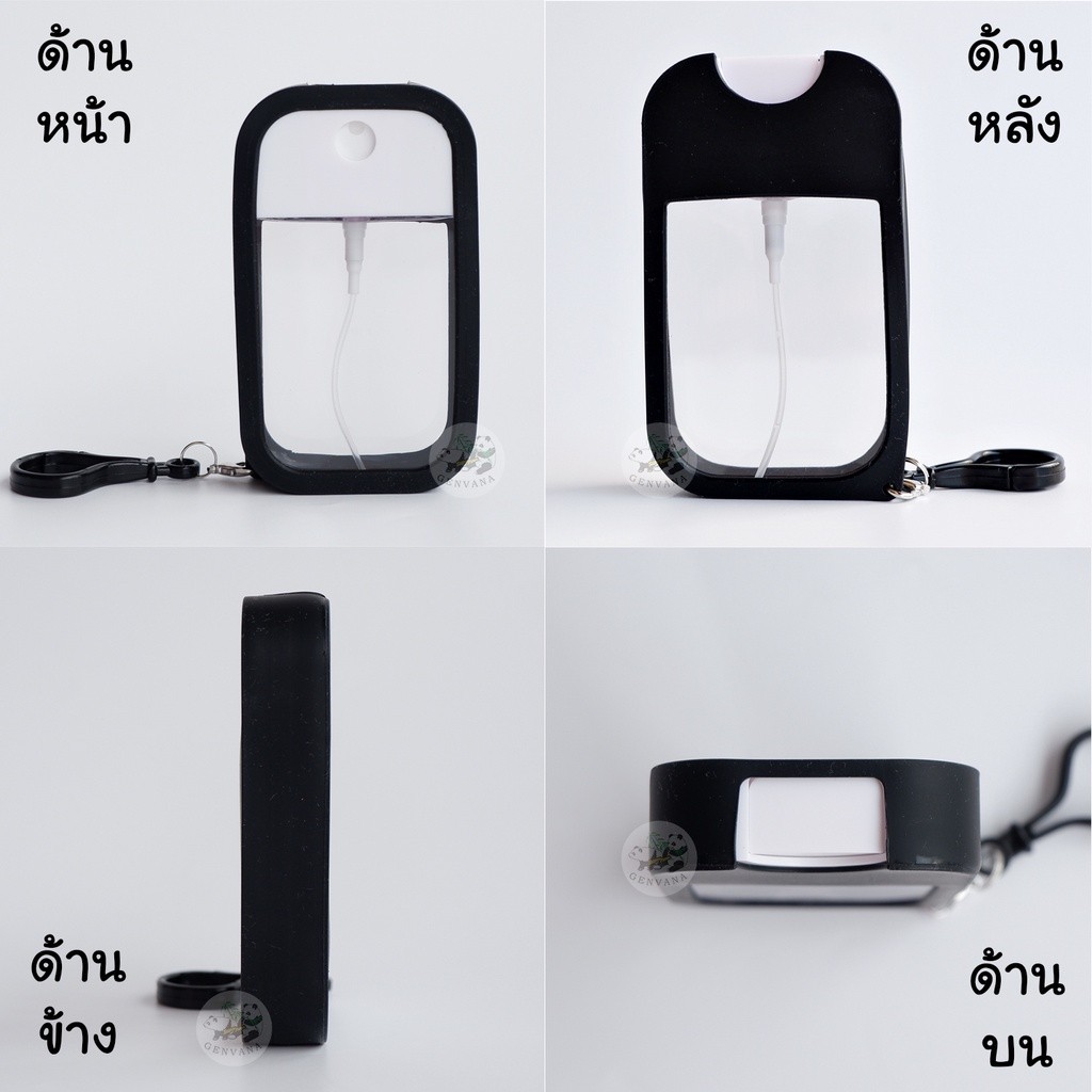ครบเซต ขวดสเปรย์แอลกอฮอล์(ฝาหมุน) 38/50ml พร้อมเคสซิลิโคน 3in1 มี 15 สี สเปรย์แอลกอฮอล์ แอลกอฮอล์ล้างมือ