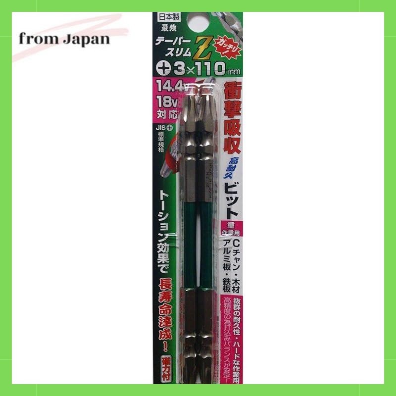 Sunfrag Taper Slim Z +3 ×110 2-Pack KTZ-202
