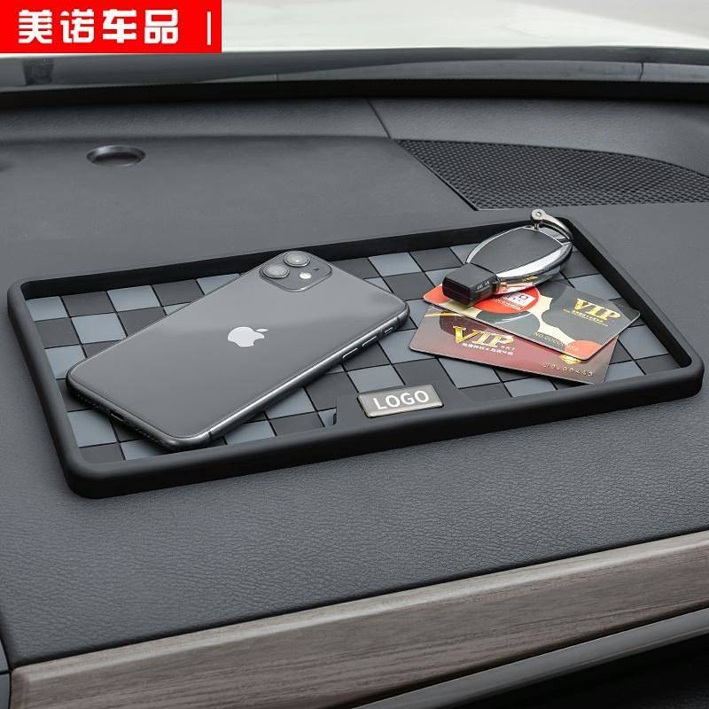 Car Non-Slip Mat High Temperature Resistant Auto Car Decoration Center Console Instrument Panel Mobile Phone Fixed Storage Space Rubber Mat Stfb