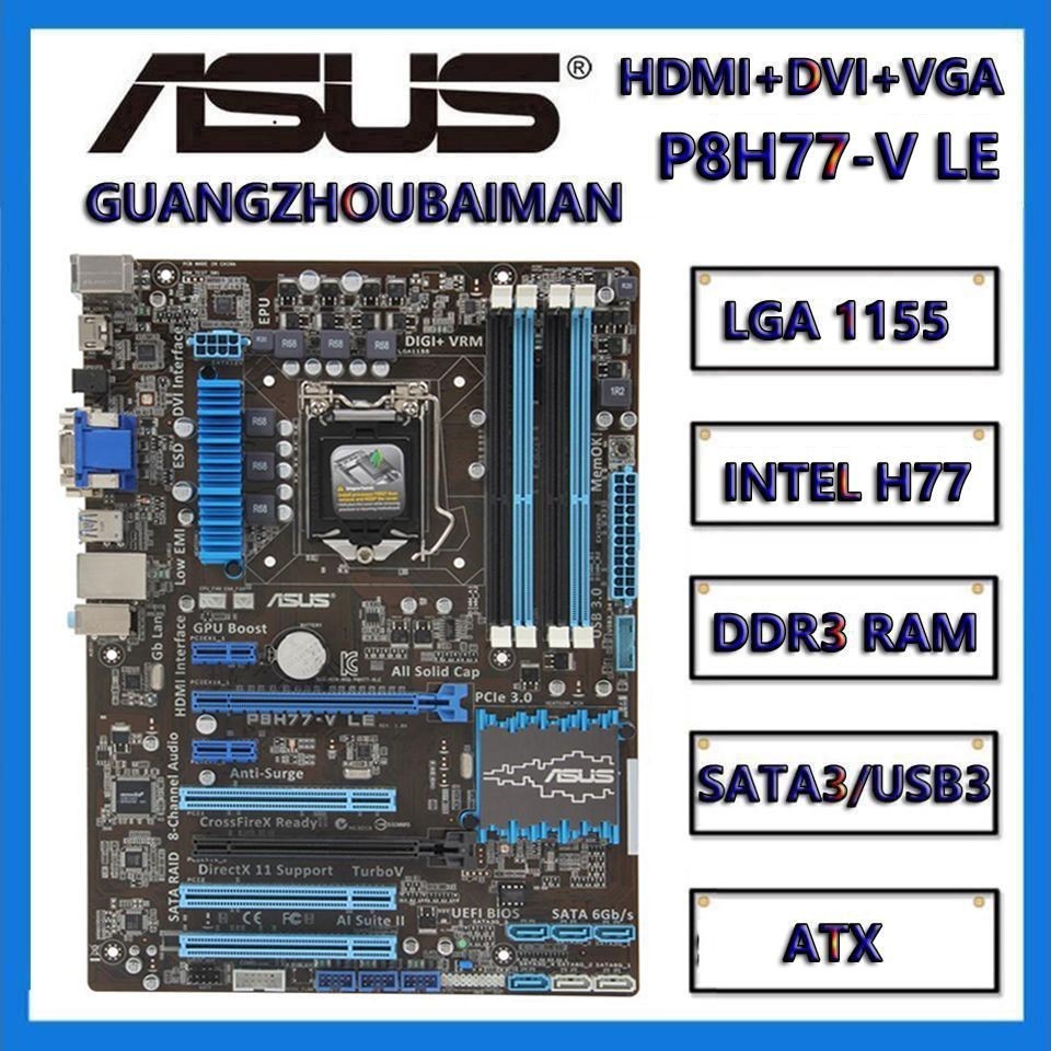 ใช้ Asus P8H77-V le ATX / P8H77-M le/P8H77-M pro micro ATX Intel LGA 1155 DDR3 32G USB3.0 SATA3 Inte