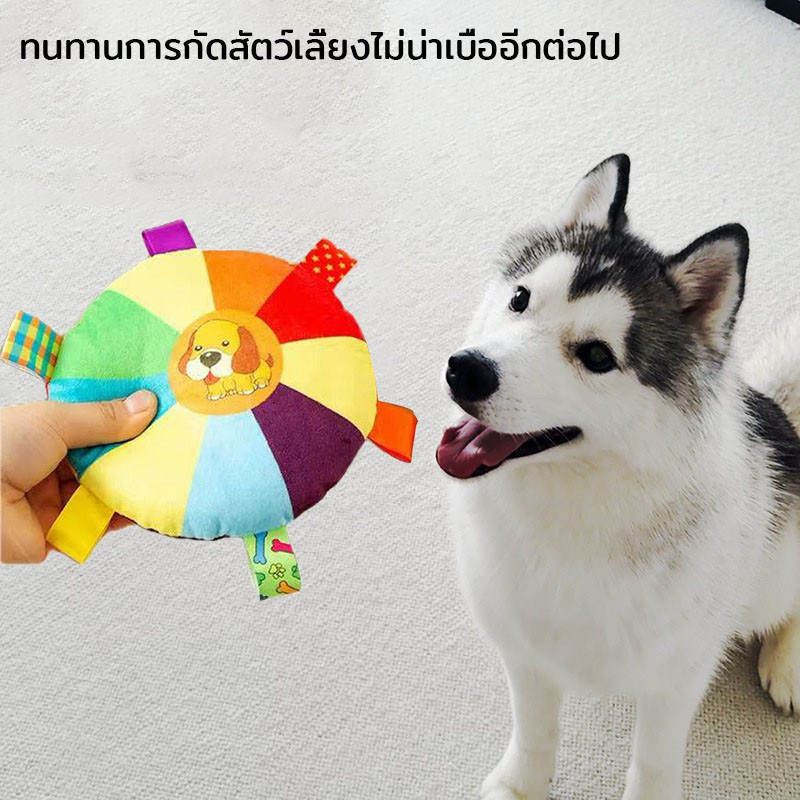 COD ของเล่นหมา ของเล่นจานร่อน สำหรับสัตว์เลี้ยง ของเล่นสัตว์เลี้ยง มีระฆัง สีสันน่ารัก ราคา ถูกที่สุด ดีลบีเคเค แกลเลอรีภาพที่ 4