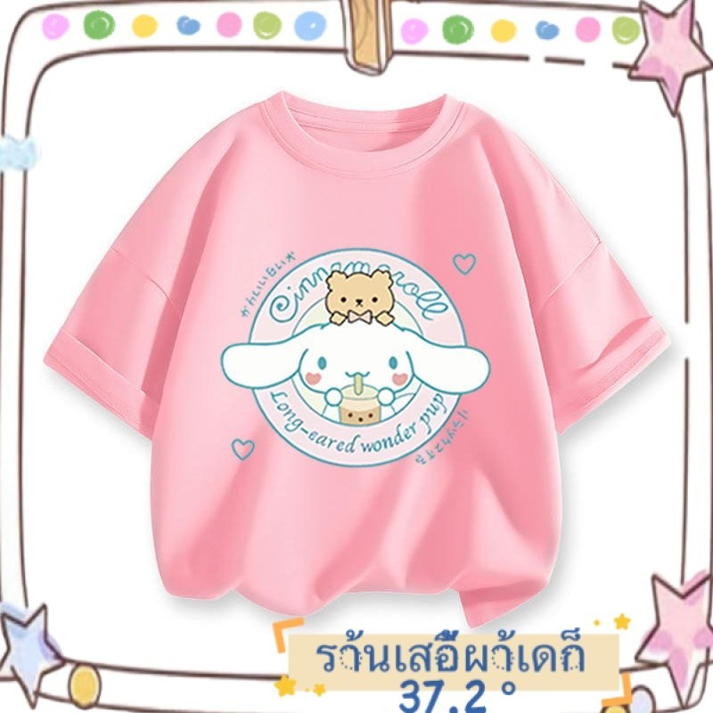 ใหม่ เสื้อยืดแขนสั้น พิมพ์ลายสุนัข Yugui น่ารัก แฟชั่นฤดูร้อน สําหรับเด็กผู้หญิง 2024