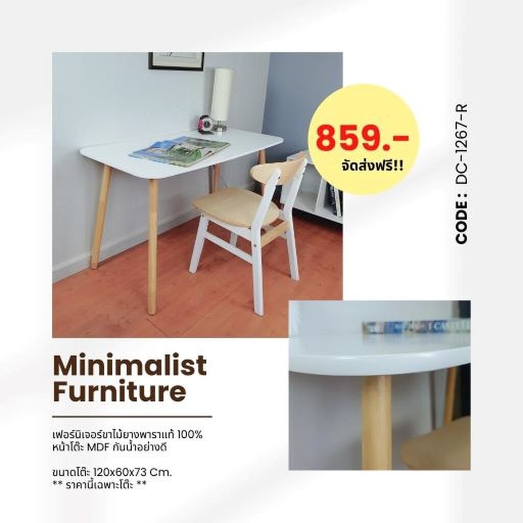 Evergreen Furniture โต๊ะเรียนหนังสือworking table- Study table รหัส DC-1267-R เฟอร์นิเจอร์ เฟอร์นิเจอร์ไม้ยางพารา