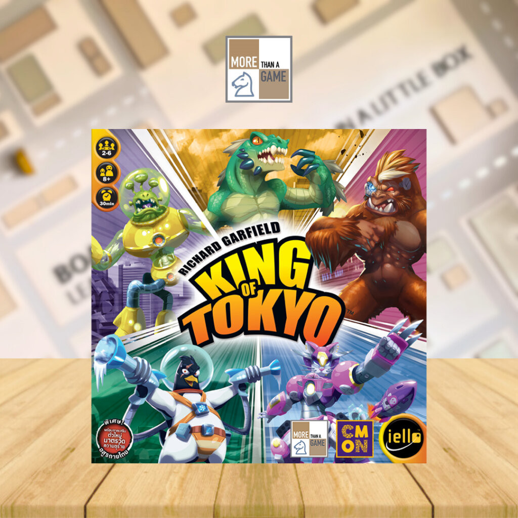 King of Tokyo 2.0 ราชันแห่งโตเกียว (Thai) [-Boardgame ลิขสิทธิ์แท้-]