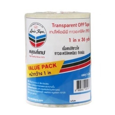 **ยกแถว** เทปใส Louis Tape ECO P85 หลุยส์ เทป (43 Micron) (1/2 นิ้ว 12 มิล) (3/4 นิ้ว 18 มิล) (1 นิ้ว 24 มิล) OIL8448 - รูปที่ 2