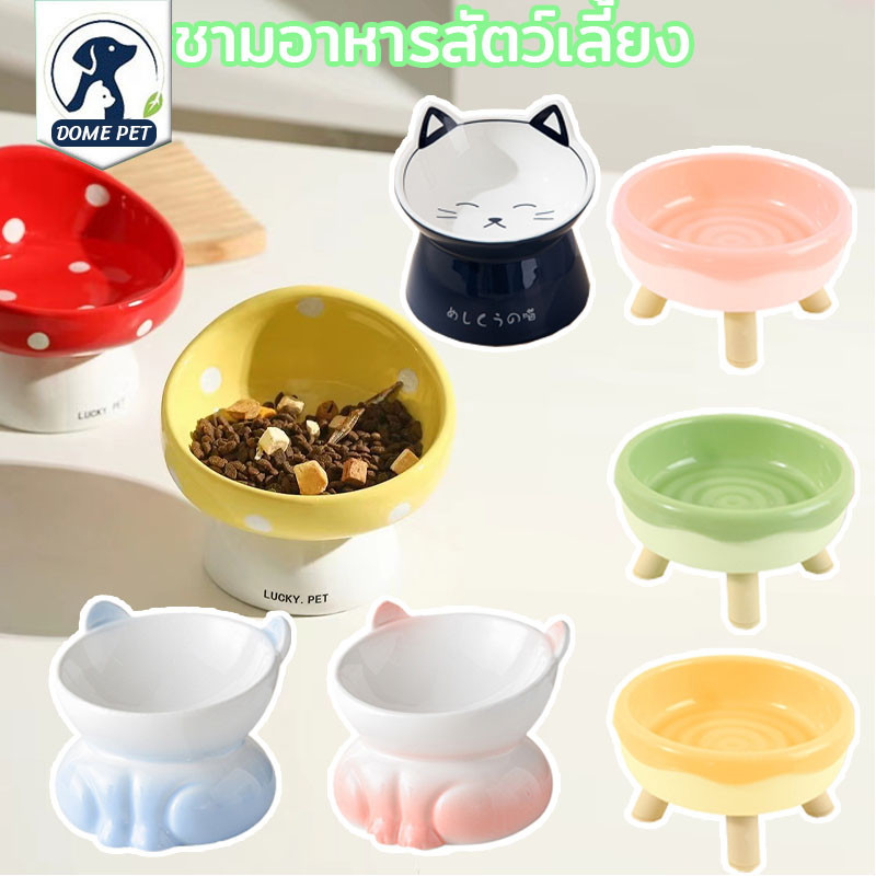 DOME PET😻ชามอาหารแมว ชามอาหารสัตว์เลี้ยง ชามอาหารแมวเซรามิค รูปดอกไม้ ป้องกันการพลิกคว่ํา สไตล์น่ารัก