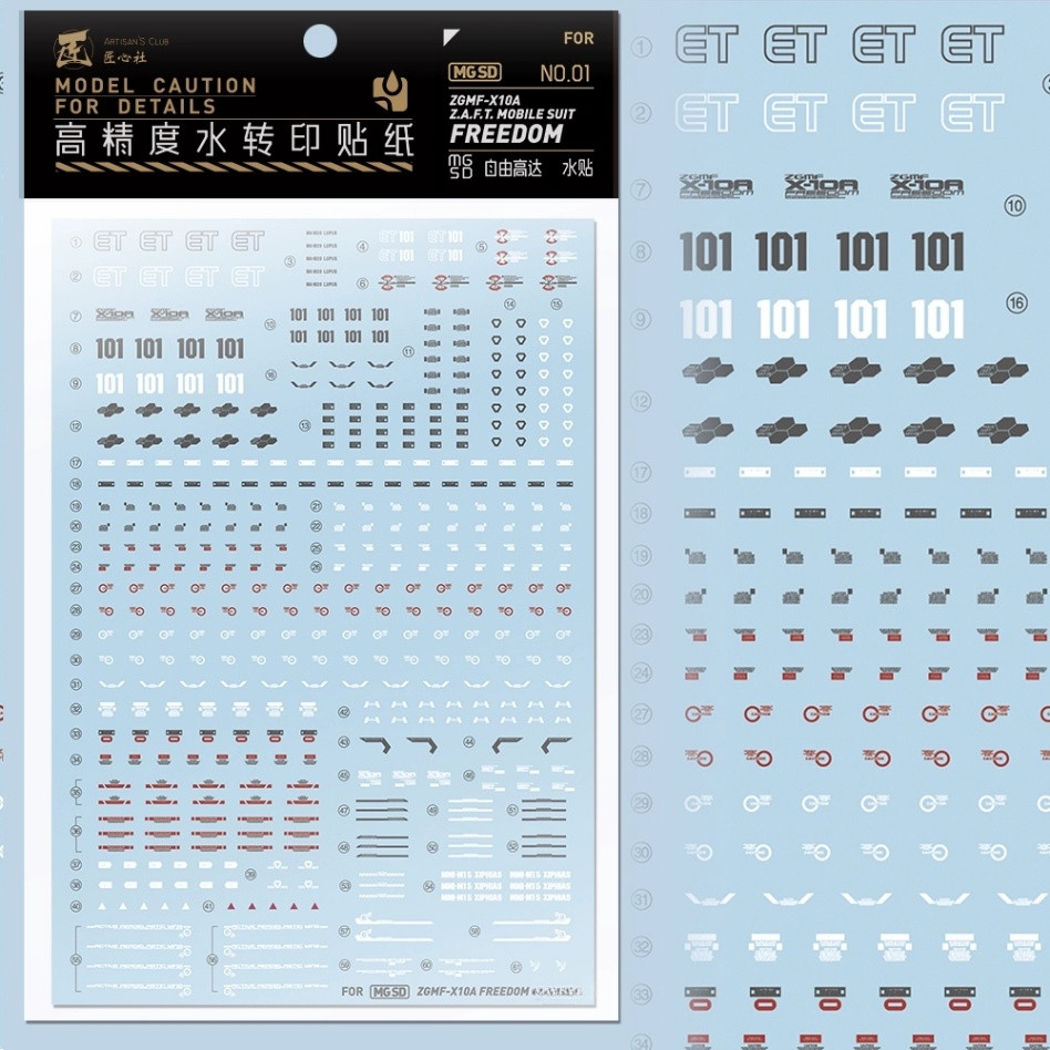 Artisans Club MGSD Freedom Water Slide Decal [MGSD-01]