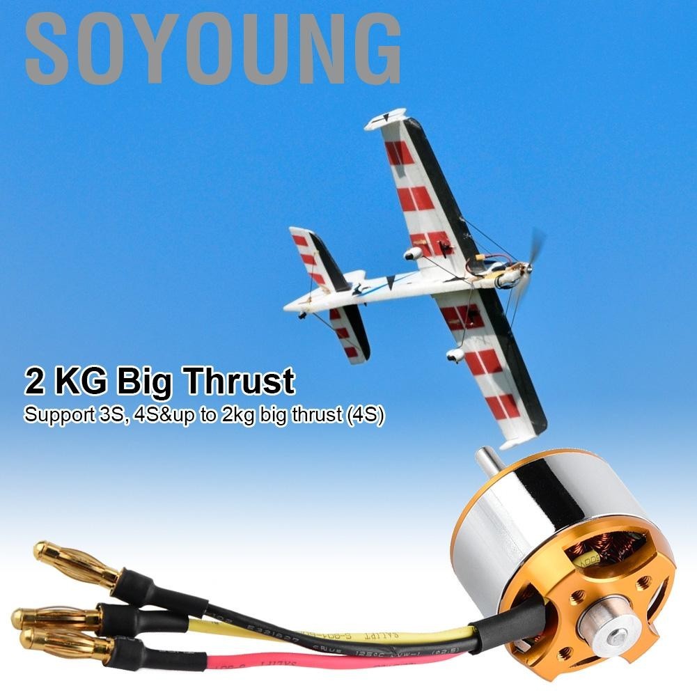 Soyoung มอเตอร์แบบไม่มีแปรง 2814 1000/1400KV 2 กก.แรงขับ 3-4S สำหรับปีก RC PLA