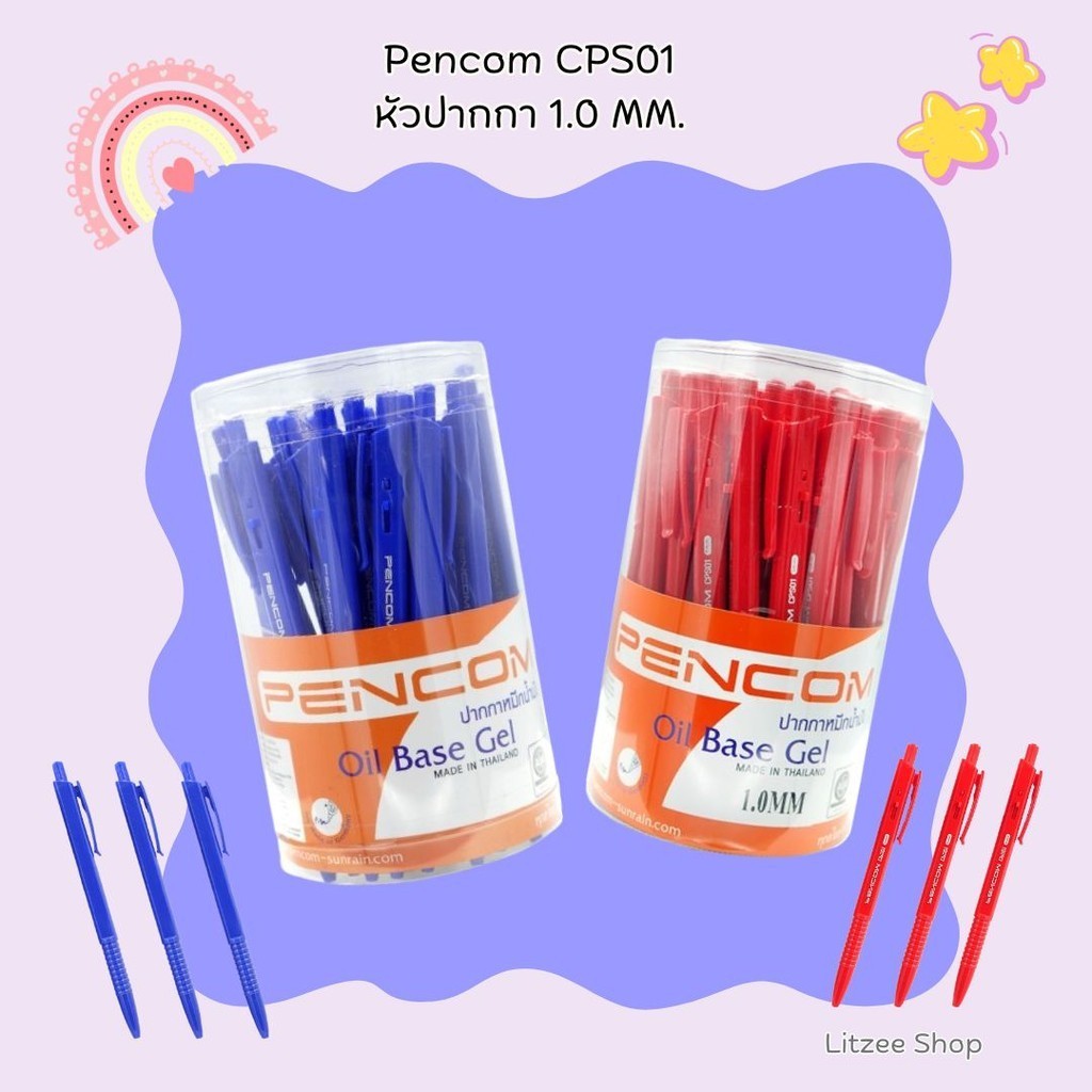 ปากกาหมึกน้ำมัน Pencom CPS01 หัวปากกา 1.0 MM.  แบบก จำหน่าย 12 ด้าม และ 50 ด้าม หมึกแดงและหมึกน้ำเงิน
