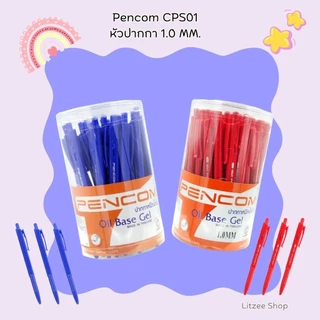 ปากกาหมึกน้ำมัน Pencom CPS01 หัวปากกา 1.0 MM. แบบก จำหน่าย 12 ด้าม และ 50 ด้าม หมึกแดงและหมึกน้ำเงิน
