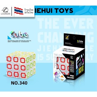 รูบิค 3X3 พีระมิดลูกบาศก์รูบิค รูบิดลูกบาศก์ ของเล่นสำหรับฝึ…