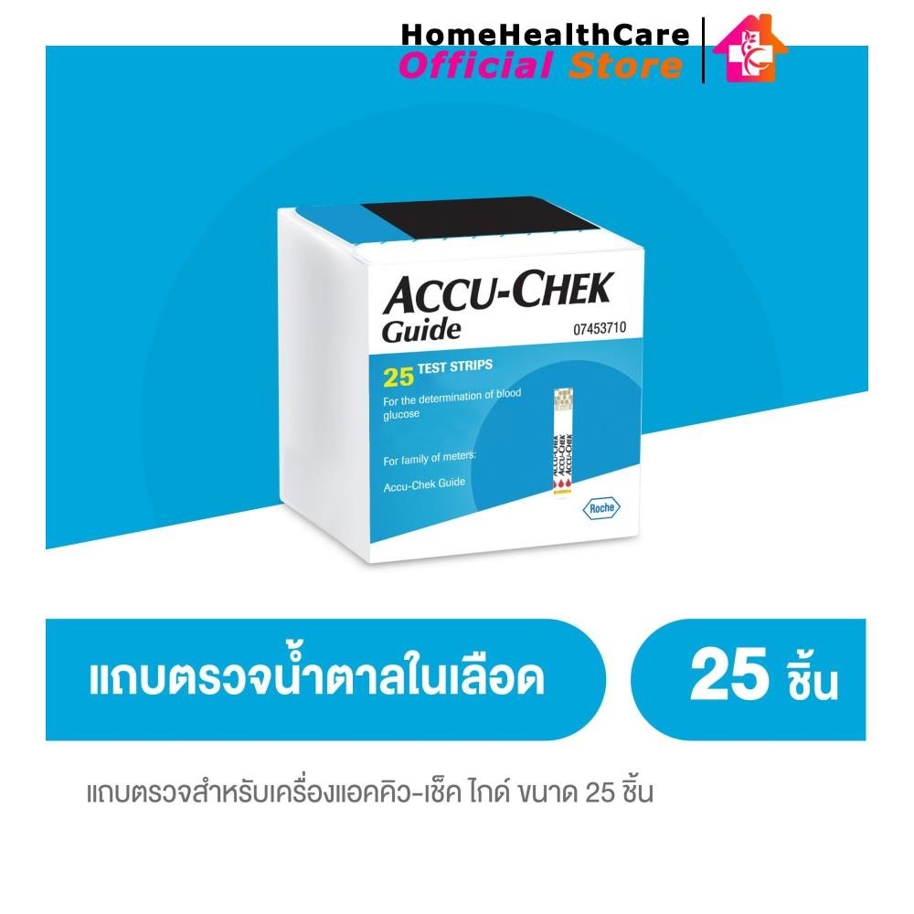 ACCU CHECK Guide 25ชิ้น แผ่นตรวจวัดระดับน้ำตาล สามารถใช้สำหรับตรวจน้ำตาลในร่างกายได้ (2258)
