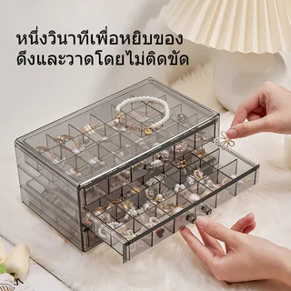 COD กล่องเก็บเครื่องประดับ กล่องใส่เครื่องประดับ 3 ชั้น PU กันฝุ่น ความจุขนาดใหญ่ มีตัวล็อก แบบลิ้นชัก