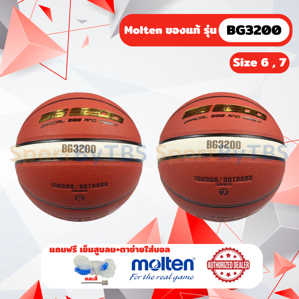 [ของแท้ 100%] บาสเกตบอล ลูกบาส Molten รุ่น BG3200 ลูกบาสหนัง PU เบอร์ 6/เบอร์ 7 indoor/outdoor ทนปูน