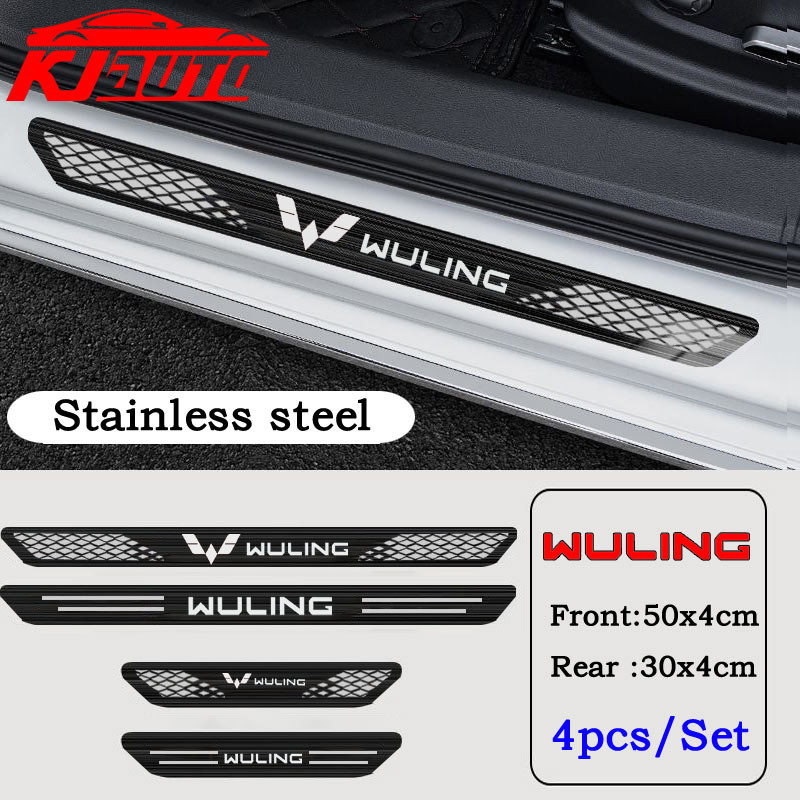 4pcs Wuling รถสแตนเลสเกณฑ์แถบโลหะยินดีต้อนรับ Pedal Auto จัดแต่งทรงผมสติกเกอร์สําหรับ Wuling Cortez 