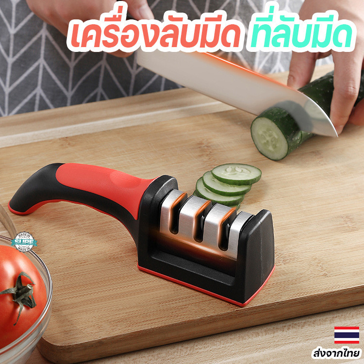 เครื่องลับมีด 4 ช่อง อเนกประสงค์ ใช้งานง่าย เหมาะสำหรับลับมีดในครัว ลับคมได้รวดเร็ว