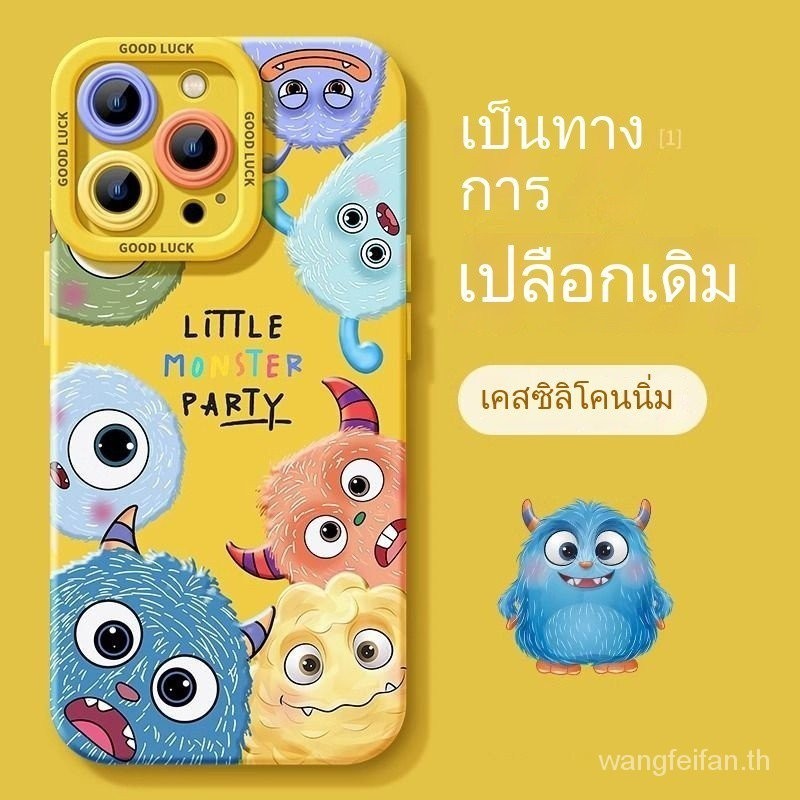 เคสโทรศัพท์ dopamine for case iphone15pro 14 xs Niche protection ซิลิโคน ทั่วไป ผู้หญิง ผู้ชาย สไตล์ใหม่ น่ารักพลัสความรู้สึกระดับไฮเอนด์