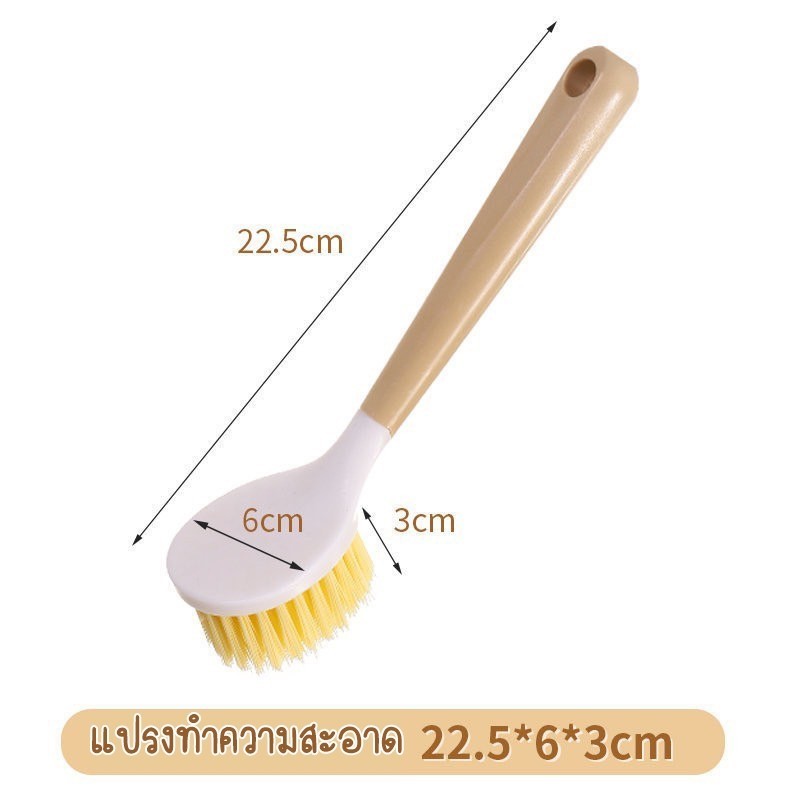 FS แปรงขัดจาน ทำความสะอาด ถ้วย/กระทะ/หม้อ อเนกประสงค์ ด้ามพลาสติกแข็ง พร้อมส่งจากไทย
