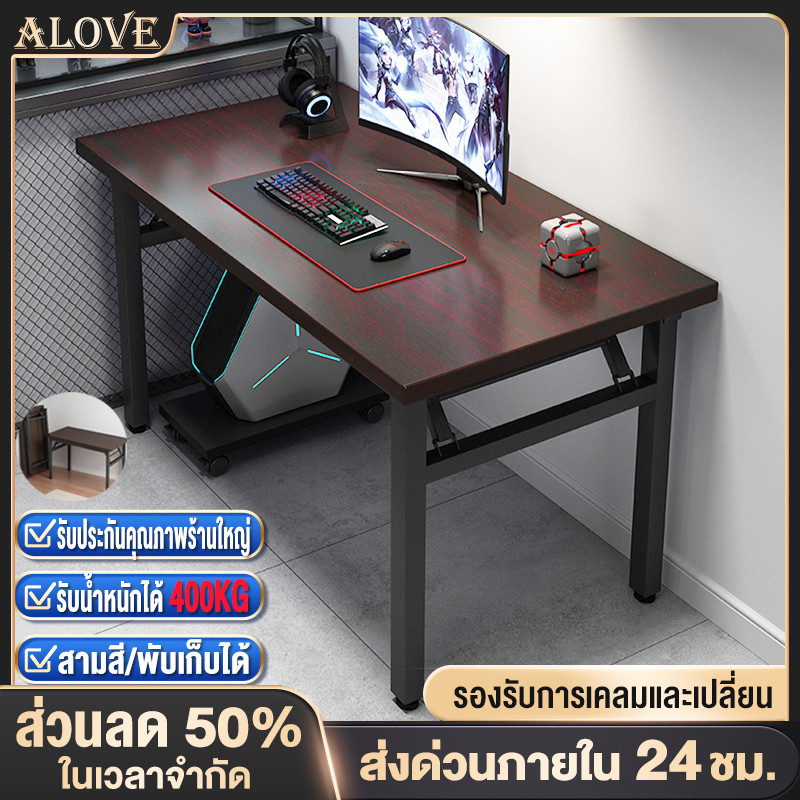 ALOVE โต๊ะพับได้ 2ชั้น 80/100/120cm A