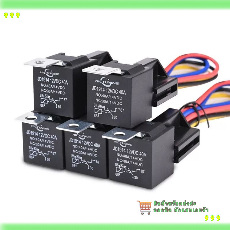 สั่งเลย! รีเลย์ พร้อมปล๊กกันน้ำ รีเลย์รถยนต์ รีเลย์12 V/24 V และสายรัด Heavy Duty 5-Pin SPDT รีเลย์ยานยนต์40 A