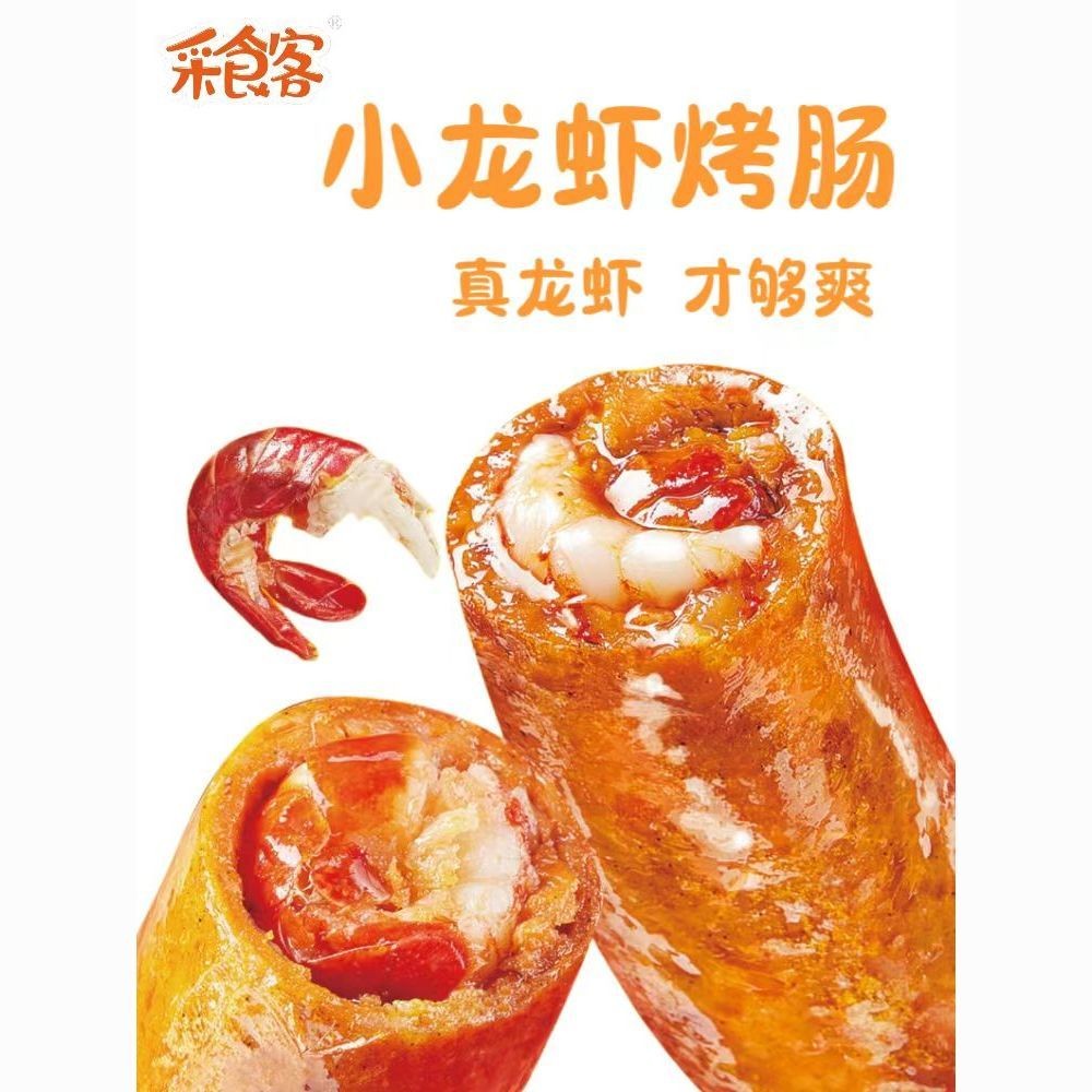 Xupai Eater กั้งของว่างสําเร็จรูป