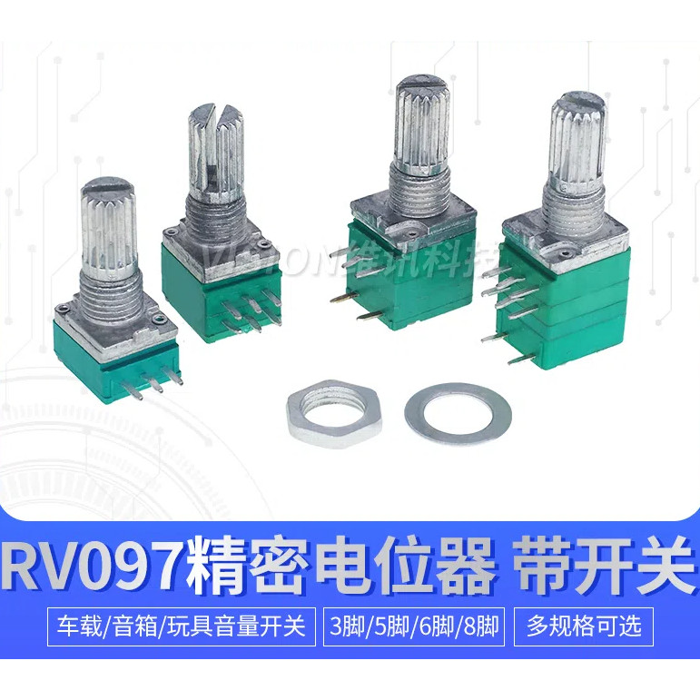 RV09 5k 10k 50k 100k Ohm VR potentiometer ตัวต้านทานปรับค่าได้ 3 ขา 1 ชิ้น