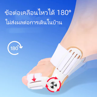 อุปกรณ์พยุงนิ้วเท้าแบบ hallux valgus/การแก้ไขนิ้วโป้งเท้าโป้งยื่น/อุปกรณ์แยกนิ้วเท้าแบบสวมรองเท้ายูนิเซ็กซ์
