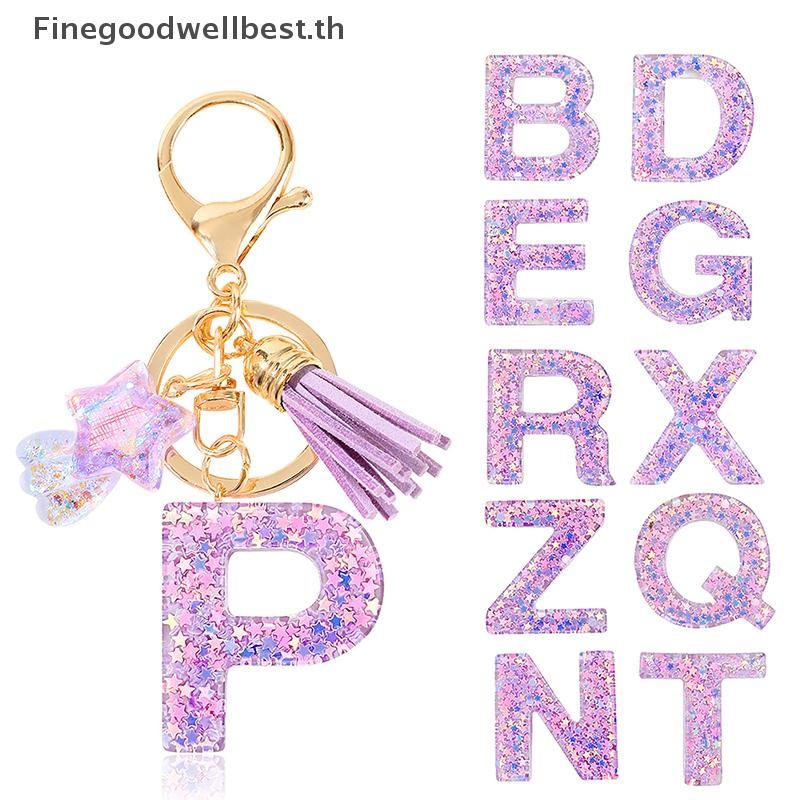 FBTH แฟชั่น DIY AZ ตัวอักษรพวงกุญแจผู้ถือโลหะ Pendent ผู้หญิงกุญแจรถแหวน Simple Letter ชื่อ Key Party ของขวัญเครื่องประดับ HOT