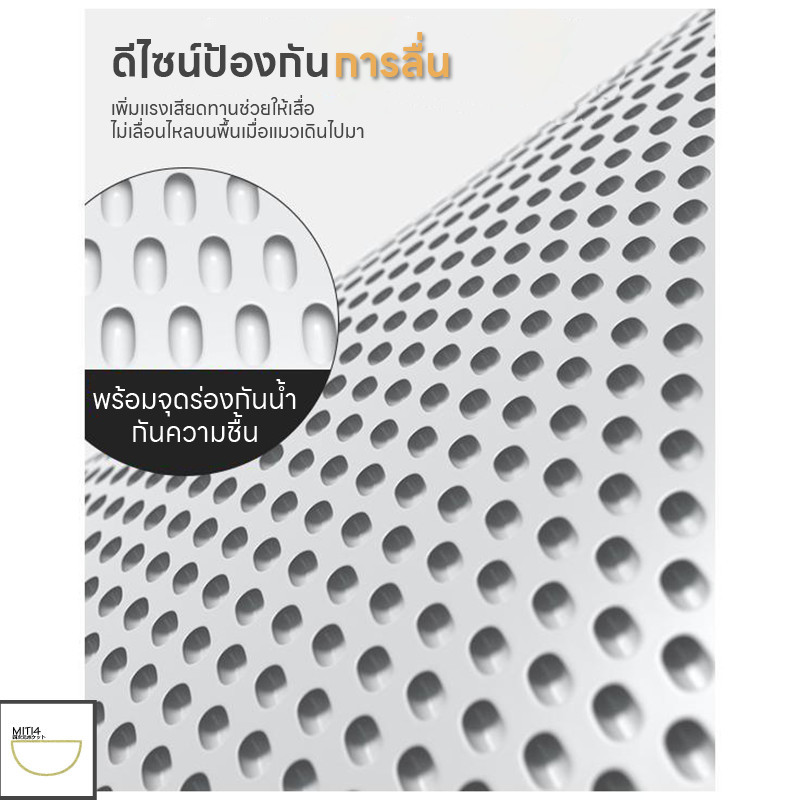 7iPet พร้อมส่ง แผ่นดักทรายแมว พรมดักทรายแมว พรม 2 ชั้น ช่วยดักทรายที่ติดตามเท้า มีทั้งหมด 4 ขนาด COD PU56