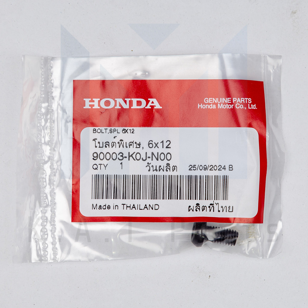 น็อตหัวพ่นน้ำมันเครื่อง 6x12 เวฟ110i 2021,เวฟ125i 2023 แท้ศูนย์ (90003-K0J-N00)