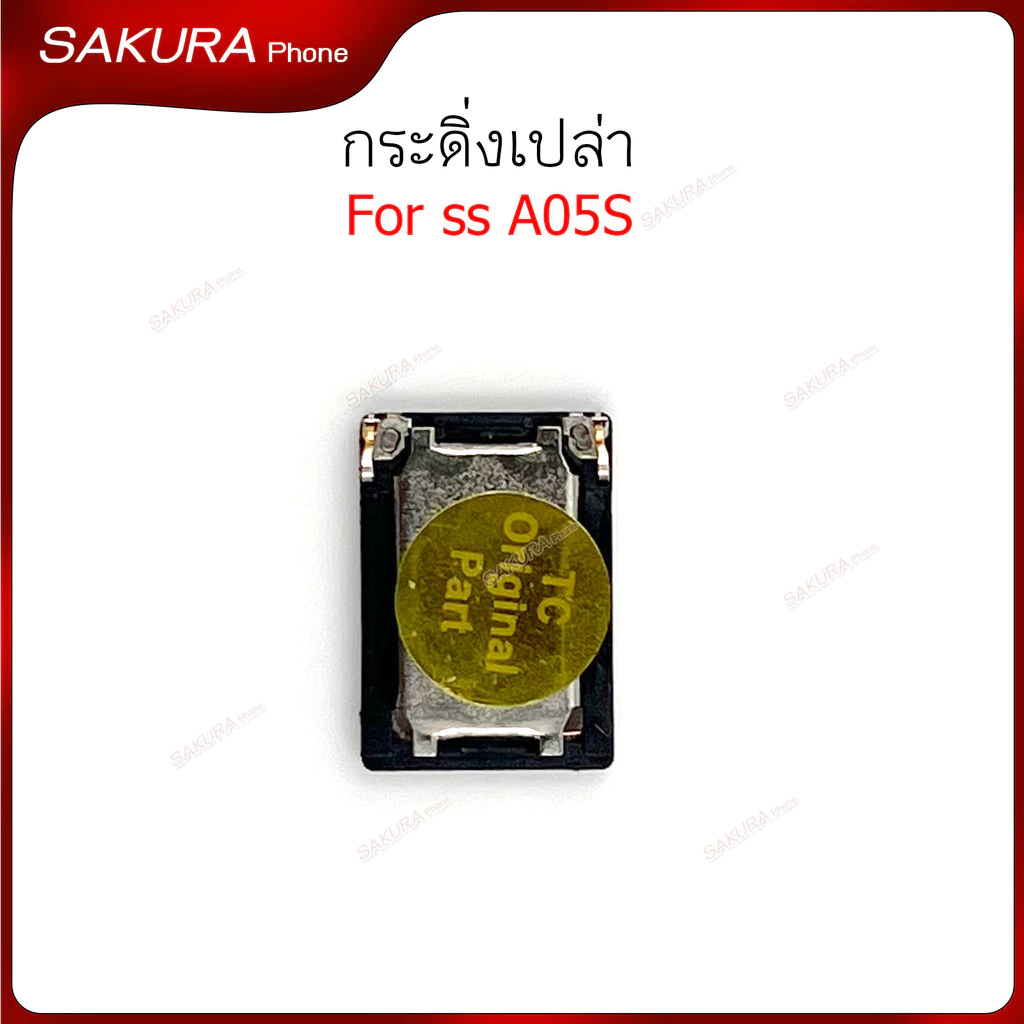 กระดิ่งเปล่า ss A05S ลำโพงล่างสำหรับ samsung A05S Speaker Ringer Buzzer Ringe