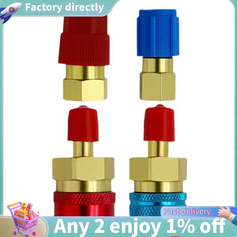 อะแดปเตอร์ LU-R1234YF,R134a ถึง R1234yf Quick Coupler, R1234YF Quick Coupler,ชุดแปลงด้านข้างต่ําสูง,