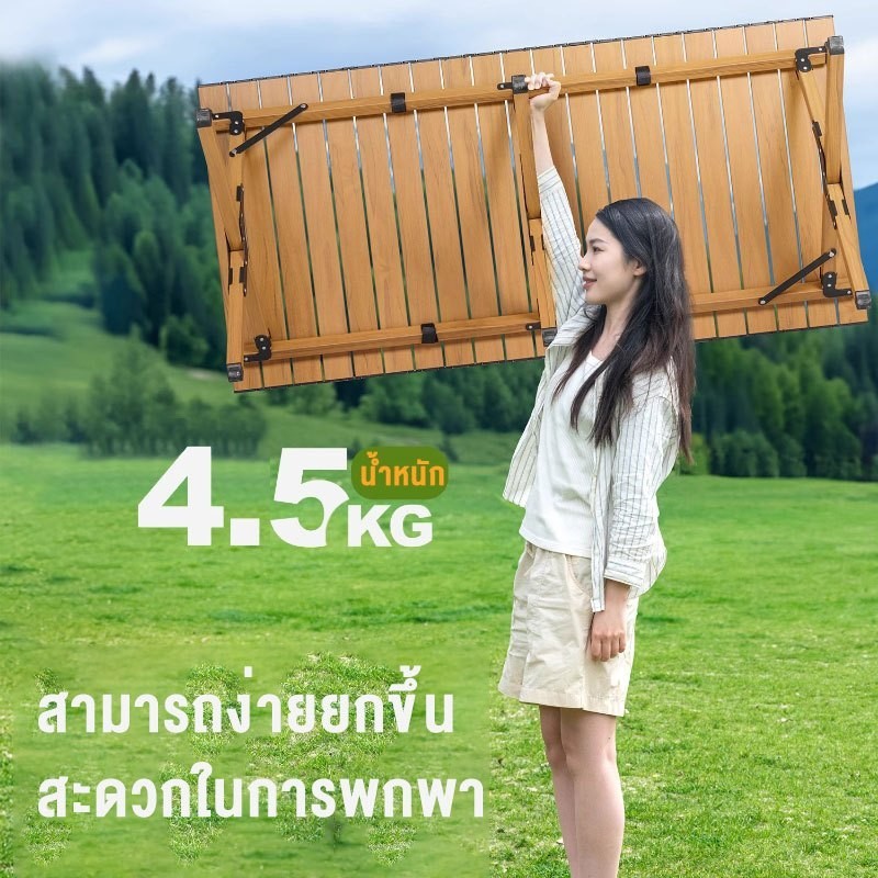 โต๊ะแคมป์ปิ้ง ชุดโต๊ะพับแคมป์ปิ้ง แคมป์ปิ้งปิกนิก พร้อมเก้าอี้ แบบพกพา กลางแจ้ง - รูปที่ 3